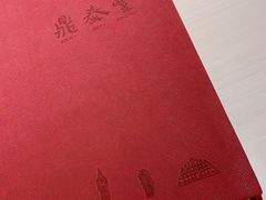 -鼎泰丰(当代商城店)