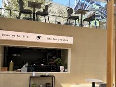 -BeauTea水仙(coco park店)