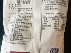 -MUJI无印良品(滨江宝龙城店)