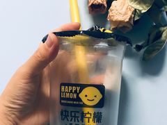 -快乐柠檬happylemon(熙地港店)