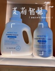-茉莉智慧母婴护理中心(瑰丽店)