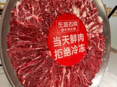 -左庭右院鲜牛肉火锅(环球港店)