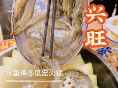 -兴兴旺·冬瓜盅·啫啫煲(西华路店)