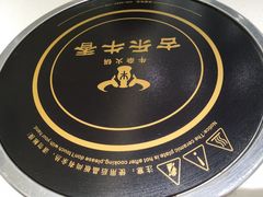 -古乐牛香·鲜牛肉牛杂火锅(新区店)