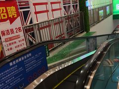 -嘉荣超市(清远万达店)