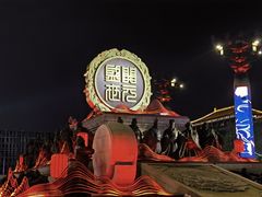 -大唐不夜城