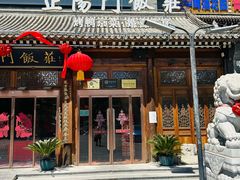 -正阳门饭庄·烤鸭·北京菜(万丰路七里庄店)