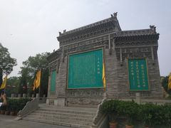 -大槐树寻根祭祖园