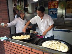 -汪记大王锅贴(成山路店)