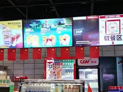 -CGV影城(万象城激光IMAX店)