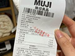 -MUJI无印良品(世博源店)