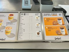 -Seesaw Coffee(武商MALL·武广店)
