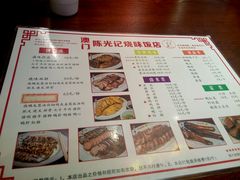 菜单-陈光记烧腊(长寿路店)