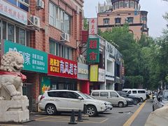 -鼎汇丰烧烤火锅超市(兴工街店)