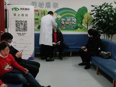 -大连何氏眼科医院