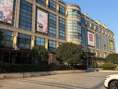 -光启城时尚购物中心