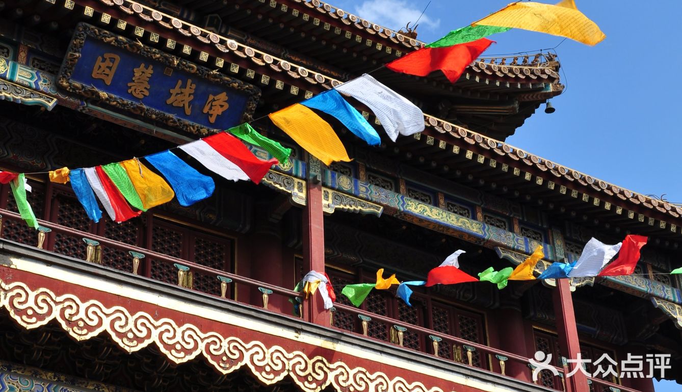 国庆去哪玩|北京旅游攻略之（五）