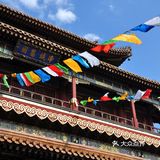 国庆去哪玩|北京旅游攻略之（五）