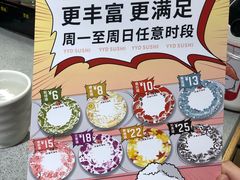 -友壹町寿司(嘉洲广场店)