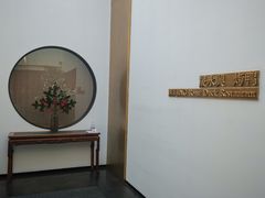 -晟永興烤鸭店(五道口店)