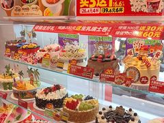 -味多美蛋糕(古城店)
