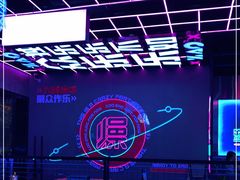 -燥次·烧烤酒场(万象城店)