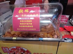 -诚志饼家·小凤饼非遗传承(中山六路店)