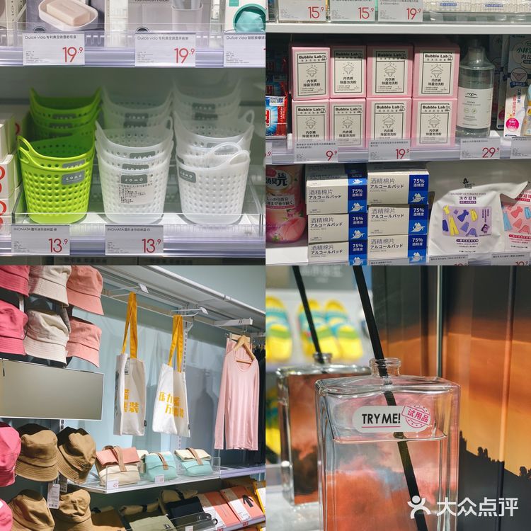 爆款多❗️产品全❗️超大型集装箱生活馆KKV太好逛了