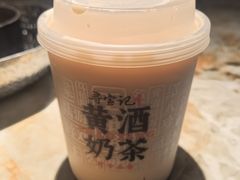 黄酒奶茶-寻宝记绍兴菜(状元店)