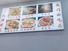 -小二郎私房菜(鼓浪屿店)