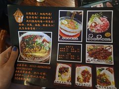 菜单-屯屯面(海尔路店)