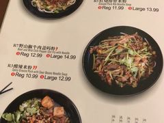 菜单-福牛堂 Noodle Talk Home Cuisine