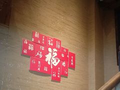 -徽三说·土徽菜·中国徽菜连锁品牌(一中店)