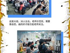 -盖画室·中高考艺考·三校生美术