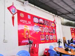 -章记正宗南岗鱼蛋火锅