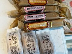 -葡萄树蛋糕(友好店)