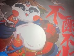 -东方一串·鲜肉小串·小酒馆(壹航城店)