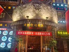-老凯俚酸汤鱼(多彩城店)