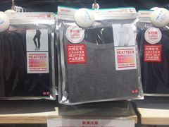 -优衣库(广州天河领展广场店)