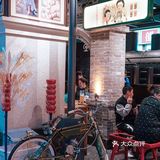 唐山宴全攻略|能吃的博物馆回忆旧时光