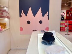 -丰盛里