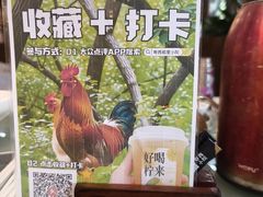-粤西稻里(富力路店)