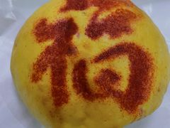 福牛贺岁包-LELECHA乐乐茶(百货大楼店)