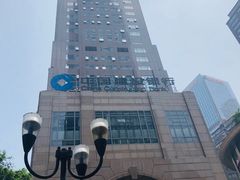 -中国建设银行(重庆市分行)