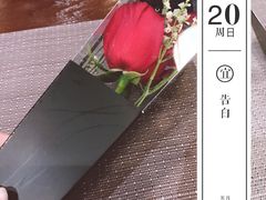 -LA CREPERIE BRETONNE布列塔尼法式餐厅(天童北路店)