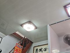 -六爷门框百年卤煮