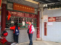 价目表-悦城龙母祖庙