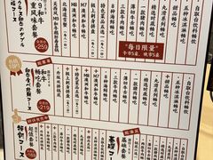 -一绪に寿喜烧(虹悦城店)