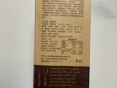 -津乐园(宜白路店)