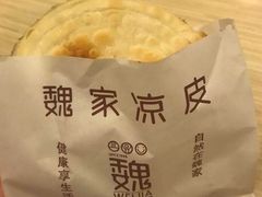-魏家凉皮(大差市店)